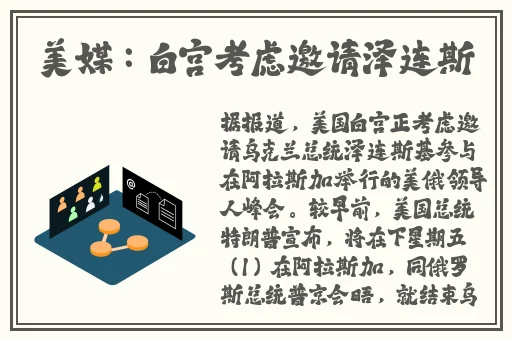 人间水蜜桃mac923