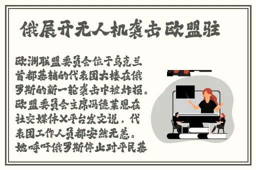大发一分快三一期计划